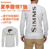 21 модели SIMMS Summer Sunscreen Clothing Solartechtete Luya Рыбалка рыбалка на открытом воздухе вентиляция на открытом воздухе антигультравиолетовые лучи