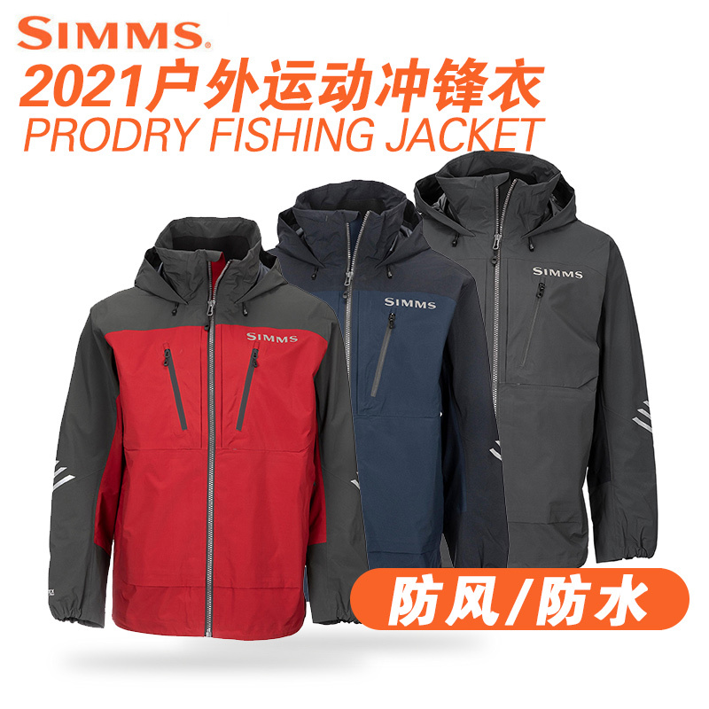 Simms Prodry Outdoor Windproof and Rainproof Jacket, Waterproof Fishing Clothing, Gore-Tex Jacket and Pants