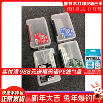 Japan MEIHO Minbang SC-M FLY CASE HD Bait Box Road Sub-bait Harvest Box Waterproof Double-sided Box