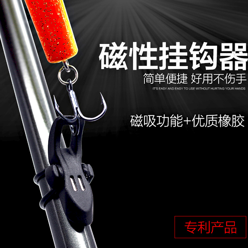 RTI New Products Magnetic Hook hook Bait Lujah Fishing Rod Intended Bait Special Three-Book Hook Three Anchor Hooked Fish Hook Rack
