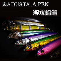 ADUSTA Business Daste 13g Floating Water Type Pencil Afar bait A-PEN Bait Fake Bait Japan Import Bait