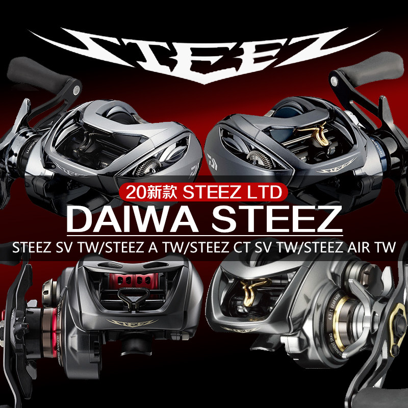 24 Japanese Dawa Water Drop Wheel Four Disciples STEEZ CTSV Water Drop Wheel LTD Flagship Epic Road Subwheel-Taobao