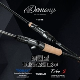 渔翘 DEMONY Lua стержень TZ кольцо DEMONY высокочувствительный тонкий дальнобойный универсальный стержень для окуня-мандарина для рыбы, наклонный стержень для насекомых