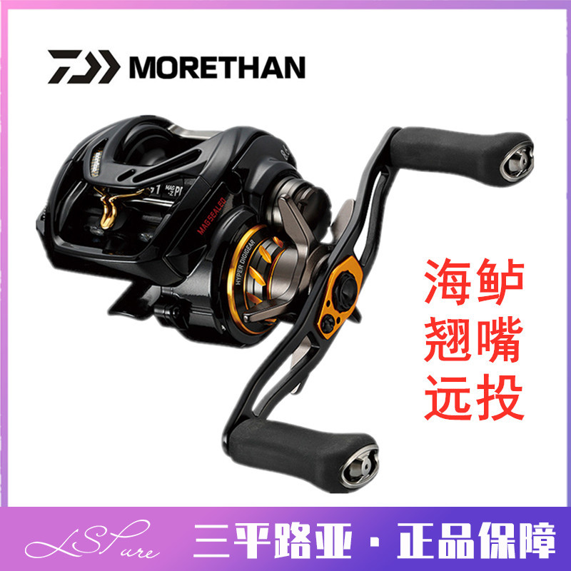 Sanping Luya 19 years DAIWA DAIWA MORETHAN PE TW WATER DROP WHEEL Luya Cat Zan ULTRA long throw