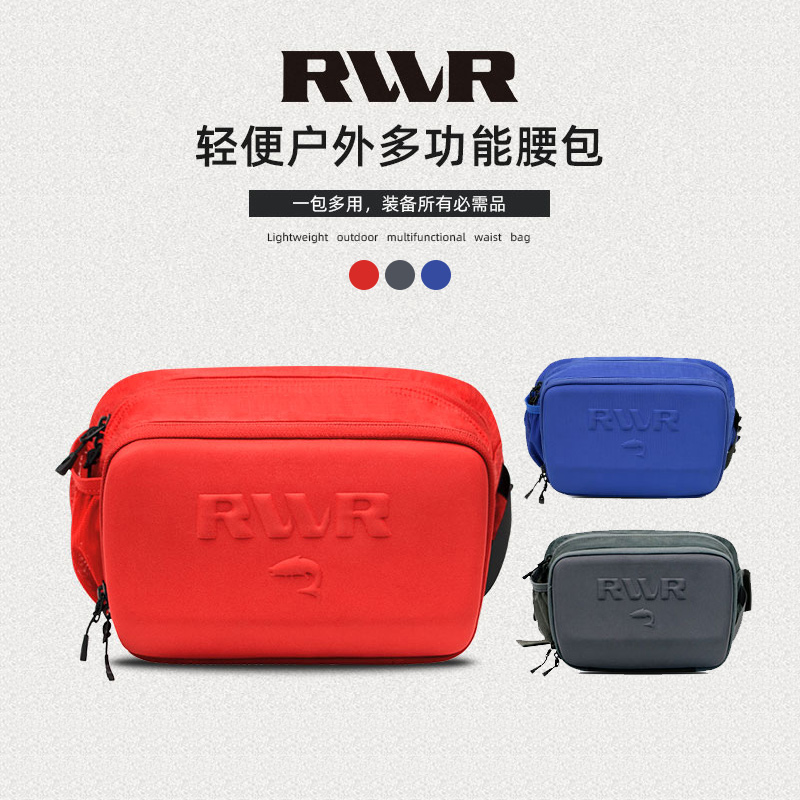 22 New RVVR Multifunction Road Subpack Pocket Light Adjustable Cuddling Bag Stream Gear Bag Large Capacity Small Volume