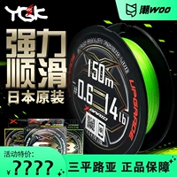 Япония YGK PE Line 8 Edge YGK Luya PE Line Ygkpe Line Mortal Super Ultrasoun