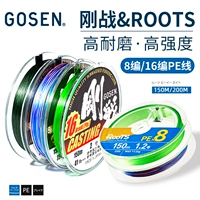Япония Gosen Gaense 16 Редактор Roots8 Редактирование PE Line Asian Main Line Гладкая рыбалка на расстояние