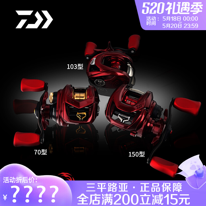 DAIWA22 large and fire lizard water drop wheels 70103150 Yuan throw road subround Freshwater Sea Fishing line Wheel