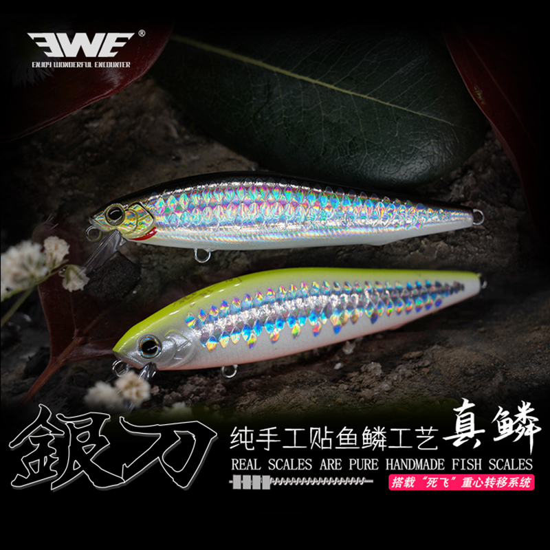 22 new EWE silver knife real squalid water mino Luoia bait dead flying far throw system teething mandarin fish sea bass bait