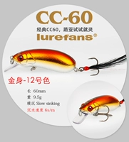 CC60-12#C.