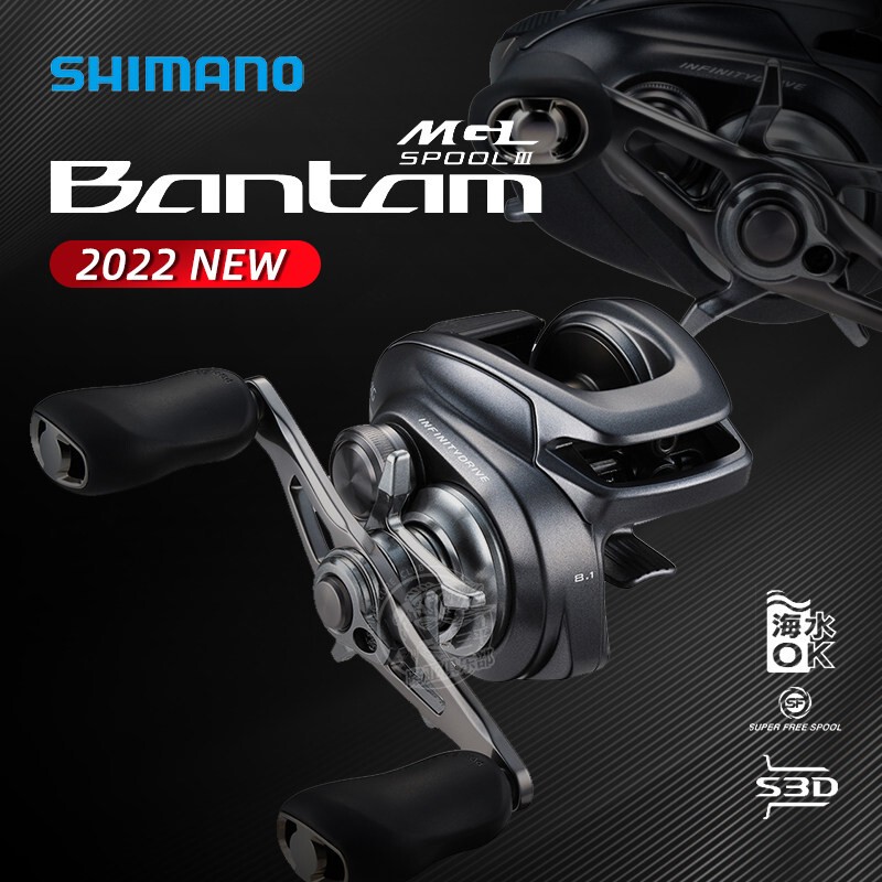 Shimano Bantam Mgl Baitcasting Reel, General-Purpose Reel, Bantam