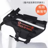 Взрывобезопасные подтяжки, регулируемый тактический жилет