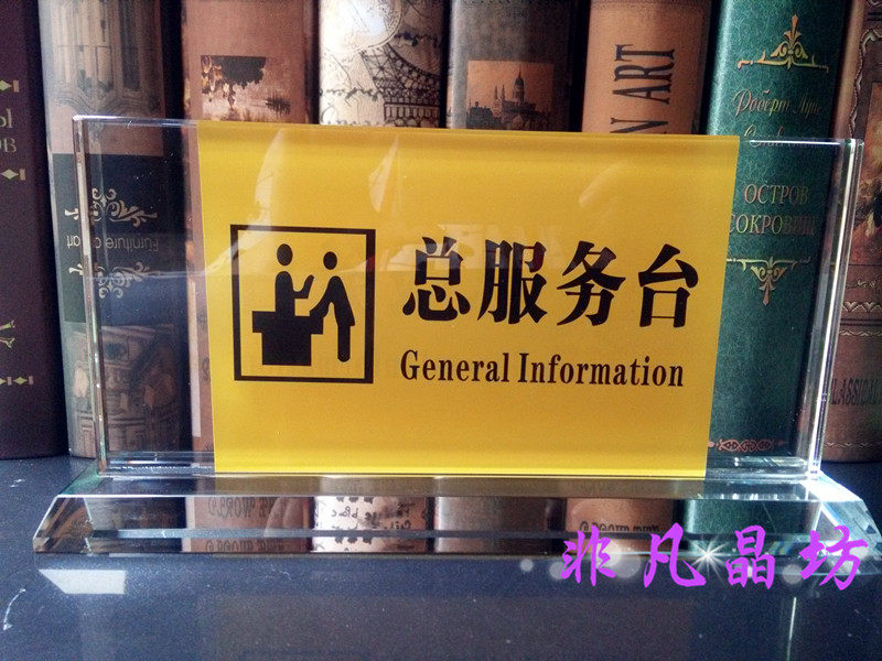 Crystal Cashier Counter receptionist Reception of upscale signs Signs Tablecloids Tablecloids Table Cards for Mark Cards Wholesale