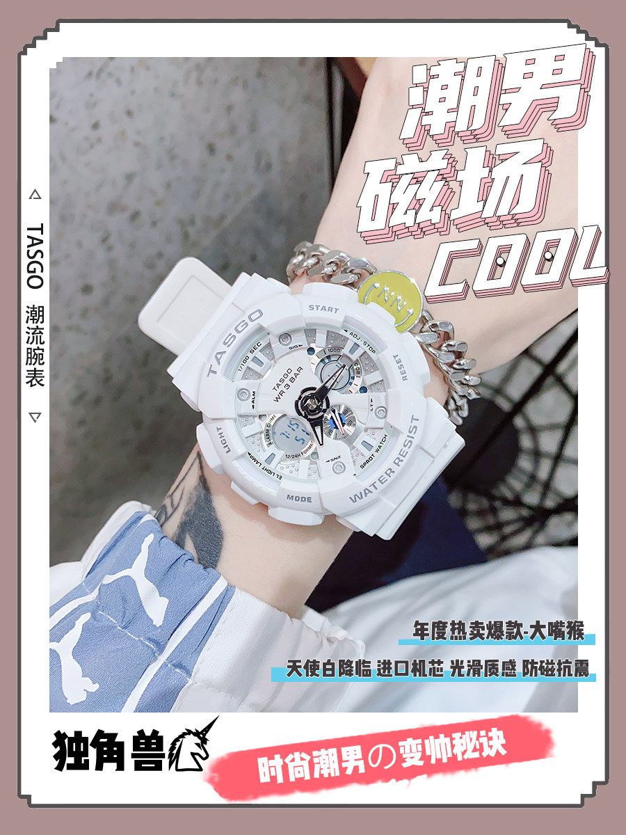 Montre électronique licorne pour ados et couples style tendance_voghion.com