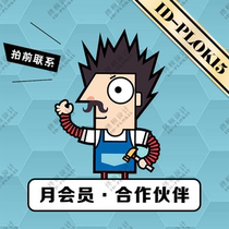 Ninth Factory Ninth Factory VIP Rental Art QR Code Monthly Membership Partner Promotion