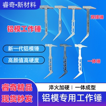 Aluminium Die Special Working Hammer Aluminium Die Welding Hammer Aluminium Die Integrated Hammer Aluminium Die Tool Accessories accessories One-stop Sourcing