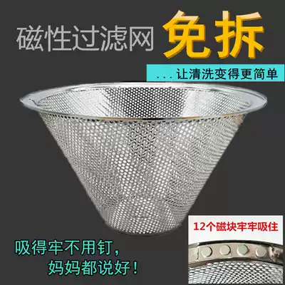 Suction range hood accessories, oil mesh, air screen, filter screen, two ears, magnetic magnet, nail-free installation