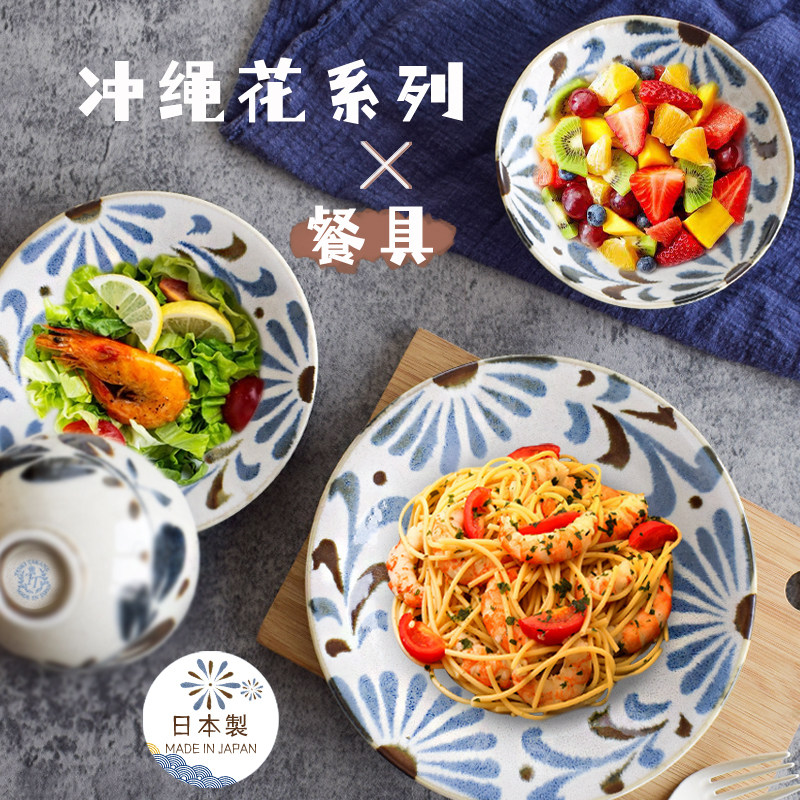 Okinawa Flowers Japan Imported Meinesco glazed under Glaze Dish Soup Bowl of Bubble Noodles Bowl ceramic dishes Home Japanese style cutlery dishes