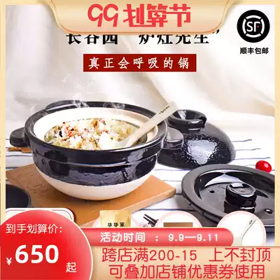 Hanggu Garden Yaga Japanese original imported double lid household kettle steamed rice Clay Pot Pot casserole stew pot