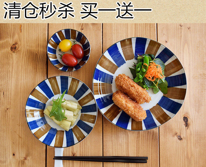 Spot Japanese-made mino burning plate vegetable plate ramen plate ten grass color plate shallow bowl dessert plate pottery plate soup plate