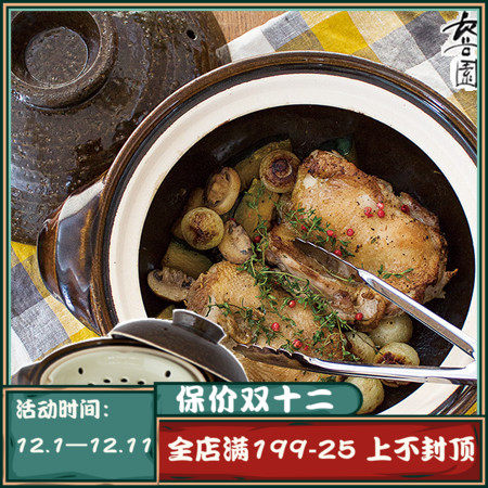 Japan's Hagatani Yaga Ya multi-purpose pot soil pot stew pot roast sweet potato pot steamer pot pot heat-resistant dry pot