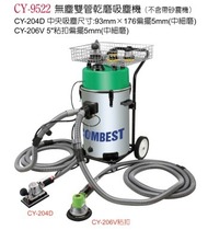 AWINDEN suction dust machine dust-free dry grinding suction dust machine statins CY-9522 (without grinding machine)