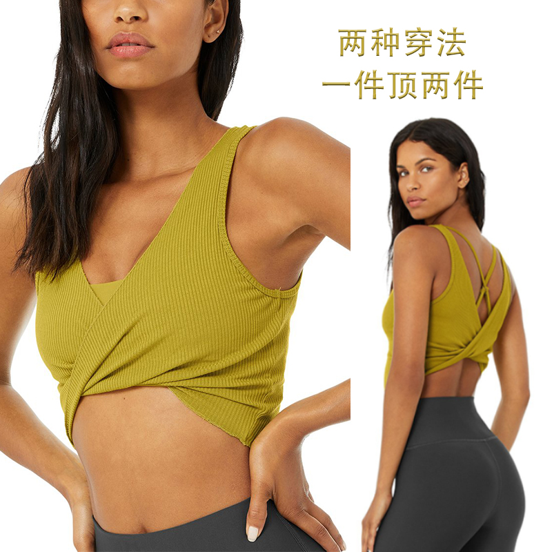 alo yoga official website beauty back yoga exercise sleeveless top vest two-wear blouse