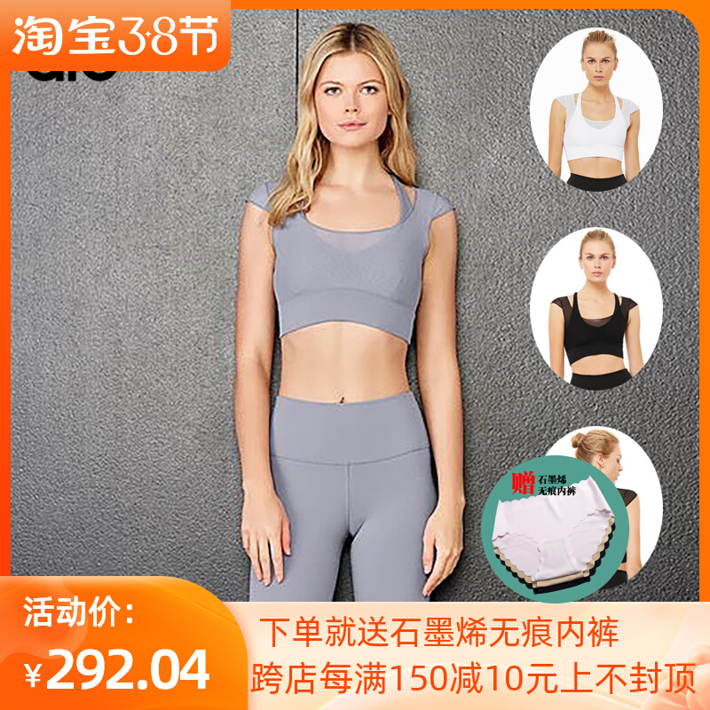 Alo Yoga official web with chest cushion strong support yoga bra sports fitness sexy corset half sleeve vest