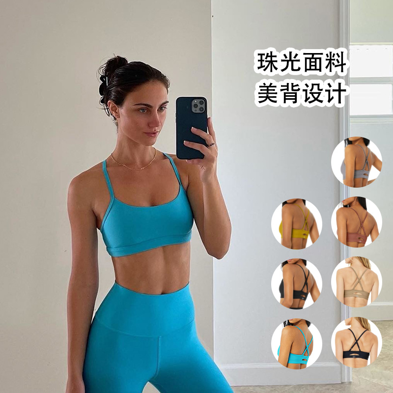 alo yoga US official website yoga pearl nude small corset sports fitness underwear vest
