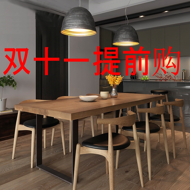 Light luxury wrought iron dining table solid wood desk personality simple conference table dining table and chair combination living room computer table