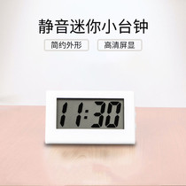 Cute and small mini-mini-clock portable student electronic clock minimalist table desktop small swing piece clock desktop ins