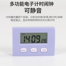 Mini small alarm clock can mute positive timing countdown multifunctional student small bell taunted portable electronic clock