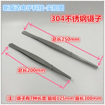 Hardened dressing tweezers 300MM 30CM 304 stainless steel tweezers round head with teeth non-slip bag