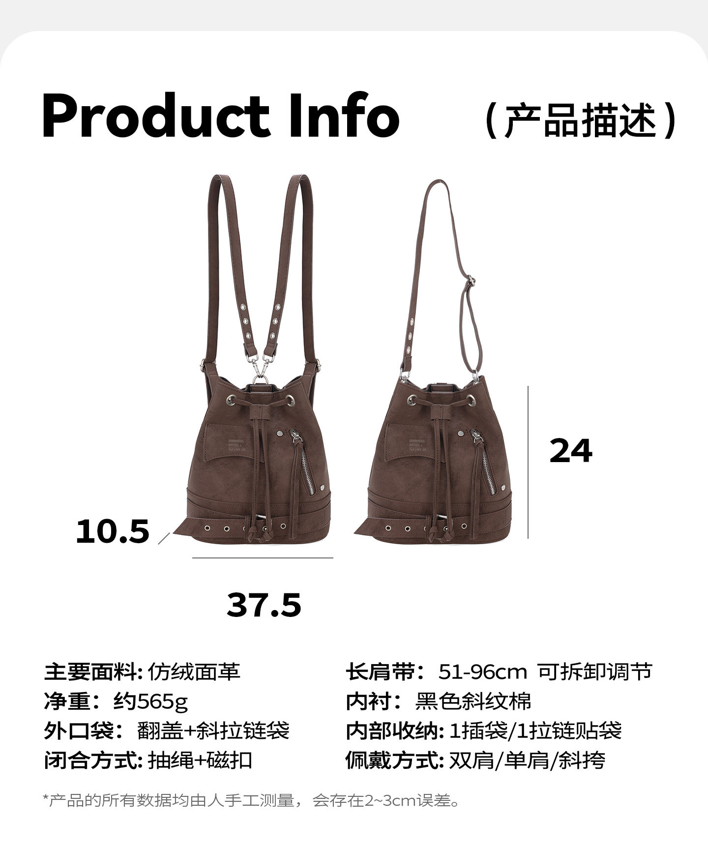 JANDRESS Brown PU Drawstring Bucket Bag