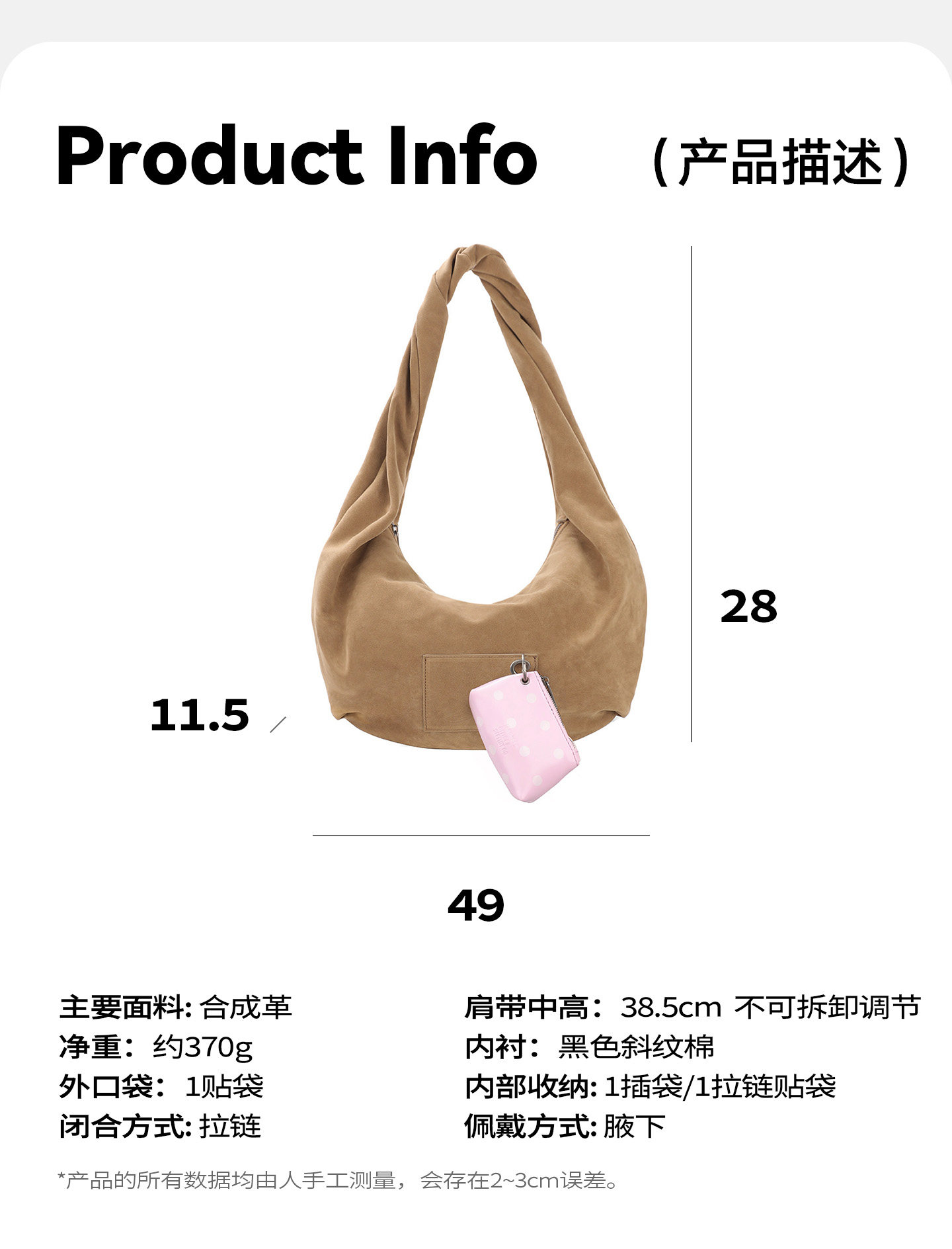 JANDRESS Khaki Faux Leather Zip-Top Underarm Bag
