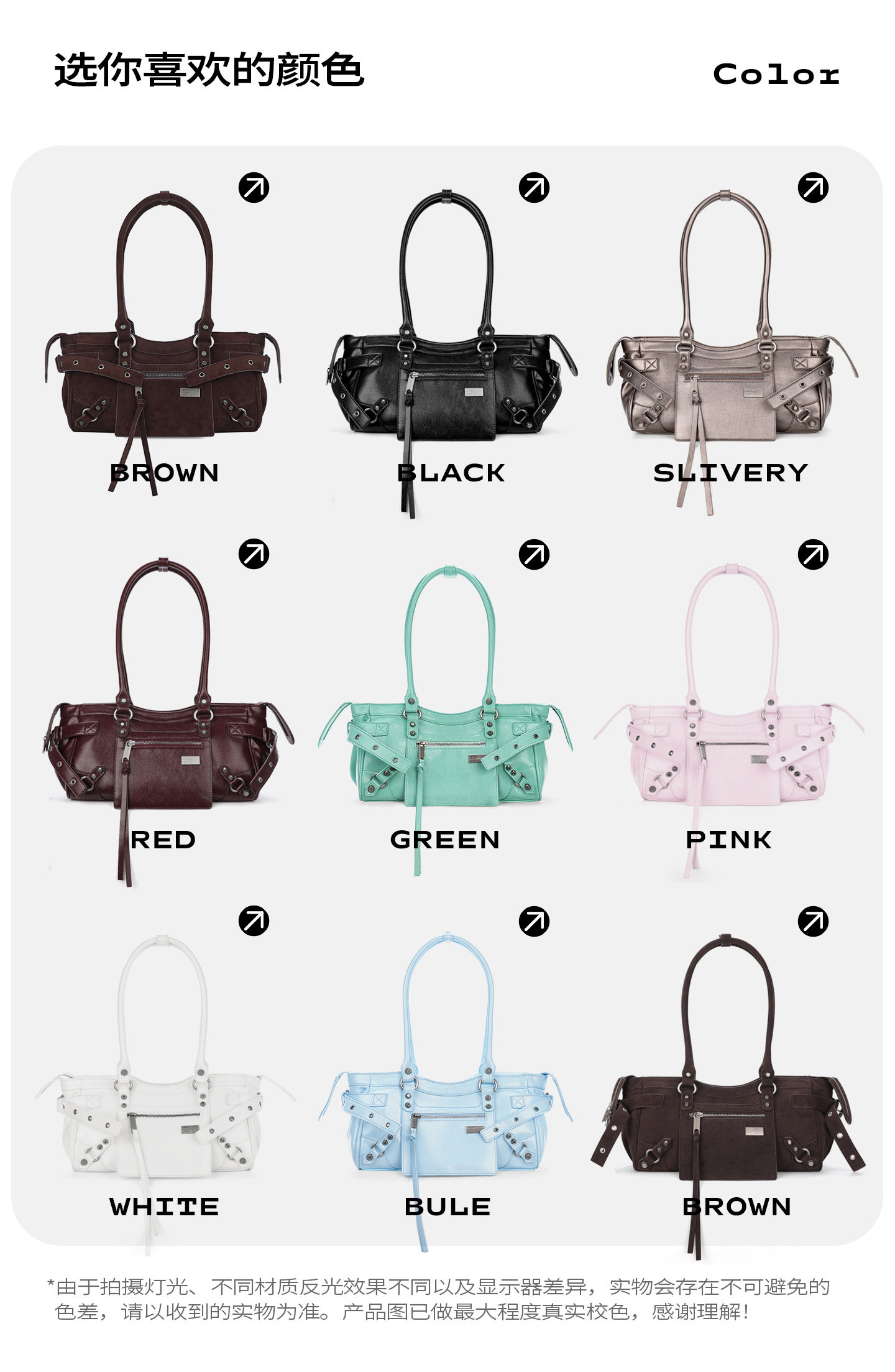 JANDRESS Suede Brown Studded Moto Underarm Bag