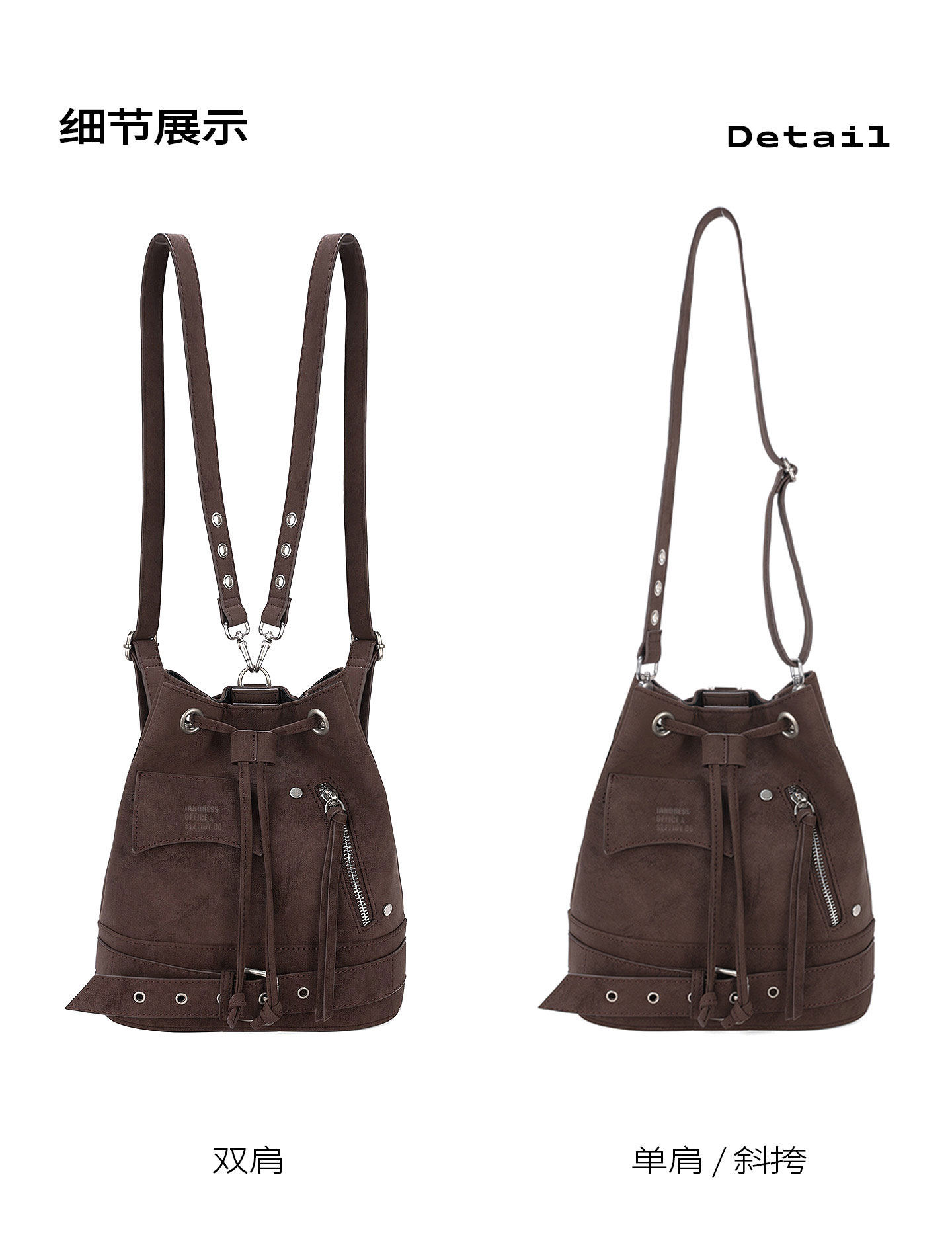 JANDRESS Brown PU Drawstring Bucket Bag