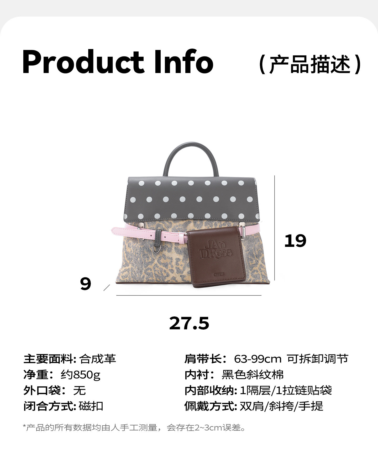 JANDRESS Gray Leopard Print Faux Leather Backpack