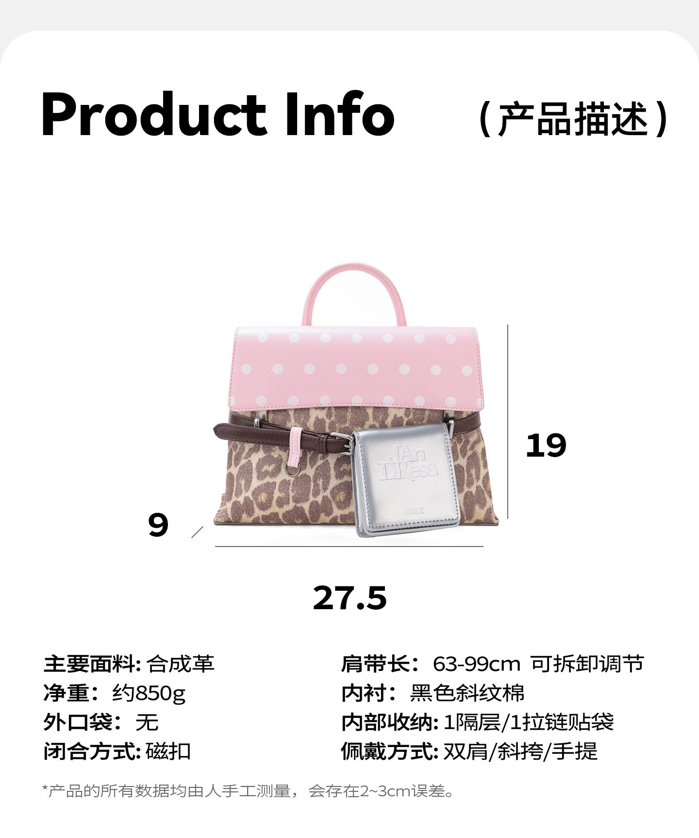 JANDRESS Pink Leopard Print Magnetic Snap Backpack