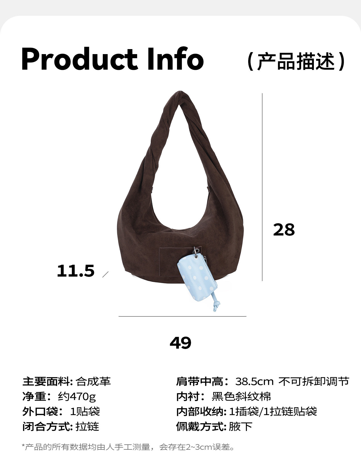 JANDRESS Suede Brown Twisted Pocket Underarm Bag