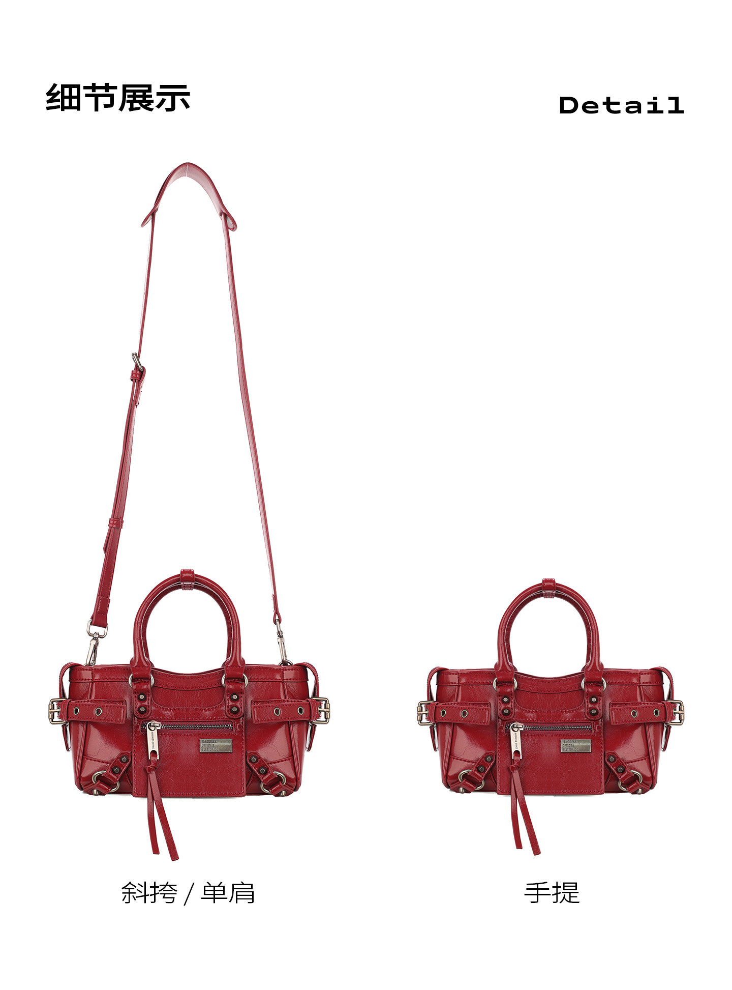 JANDRESS Red PU Leather Zip-Top Crossbody Bag
