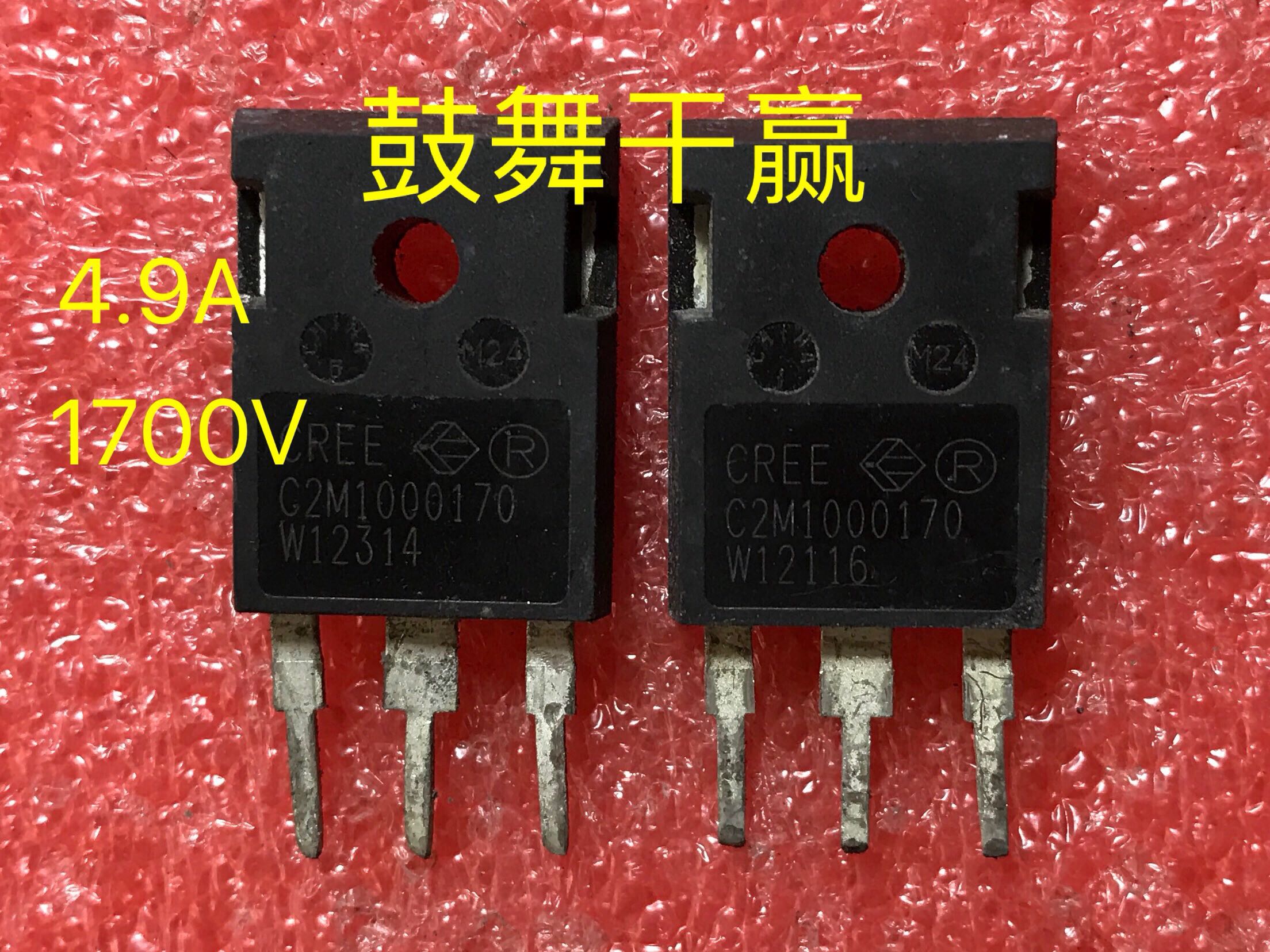 C2M1000170 4 9A 1700V spot high pressure tube imported original disassembly machine components measured and shipped