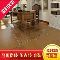 Marco Polo tile rounded corner antique brick Madrid C5011D1 MTF-5012 series angle flower angle accessories