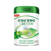 Ilikin Neckline Crowned Green Treasure Tank 4 Paragraphes 3 ans Old Children Grow Organic A2 Milk Poudre 800g * 1 jar