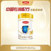  (Official direct sale)Yili Gold Collar Crown Zhenbao 2 sections 6-12 months infant canned formula 405g