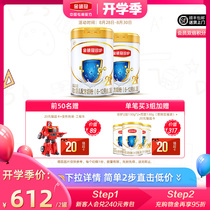  Yili Gold collar crown protection 2 sections 6-12 months old infants and young children newly upgraded formula milk powder 900g*2 cans