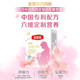 Yili Jin Lingguan foundation 0 stage comfortable pregnant mother special formula milk powder 400g