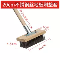 Стальная проволка из нержавеющей стали, 20см