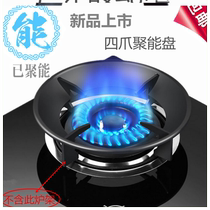 Vantage solar stove windproof plate Universal gas stove accessories boss gas stove bracket windshield wind and energy saving cover