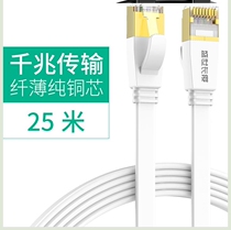 wifi network cable connector Computer professional engineering lead shrink double shielded broadband cable combination portable bright line